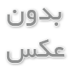راهنمای تبلیغات گسترده اینستاگرام پست 
